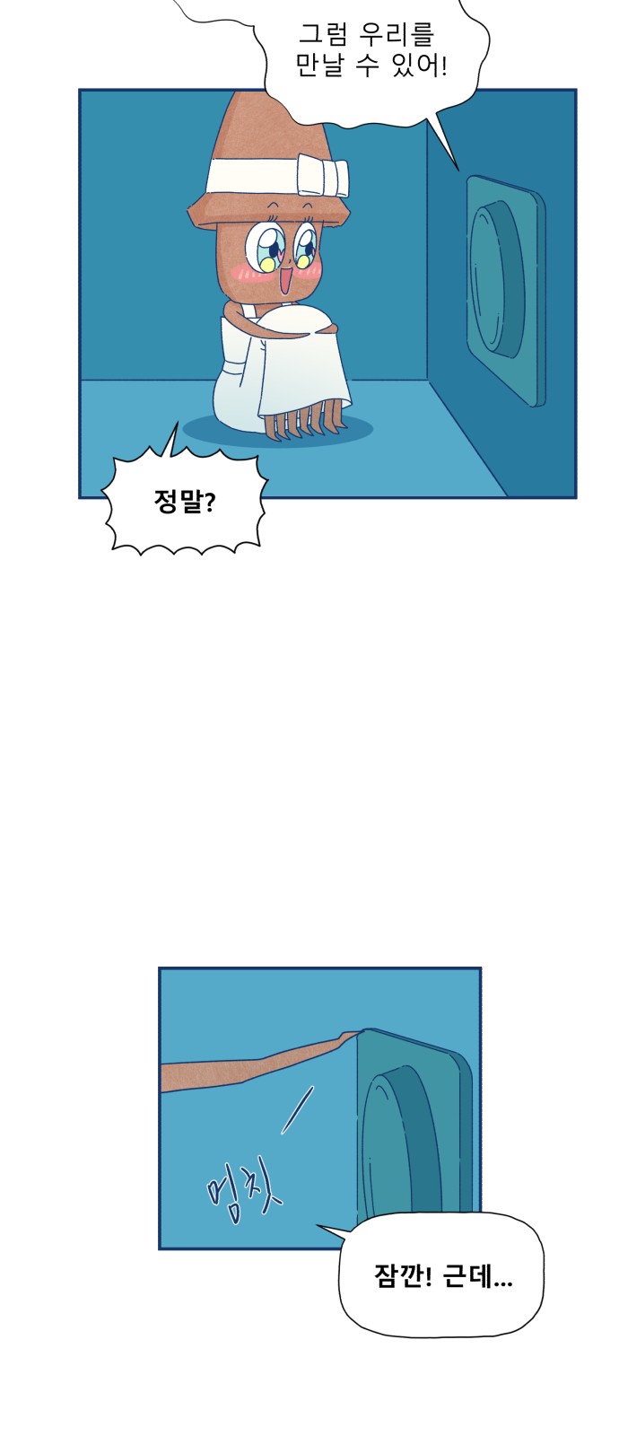 35 페이지