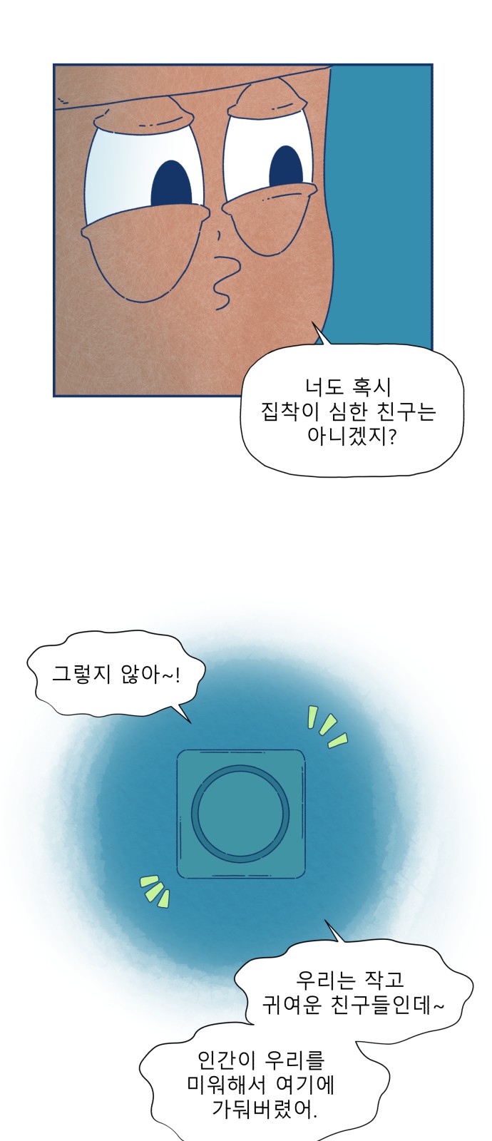36 페이지