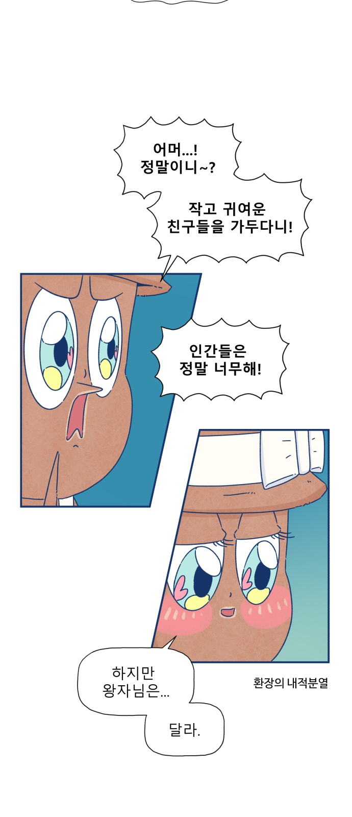 37 페이지