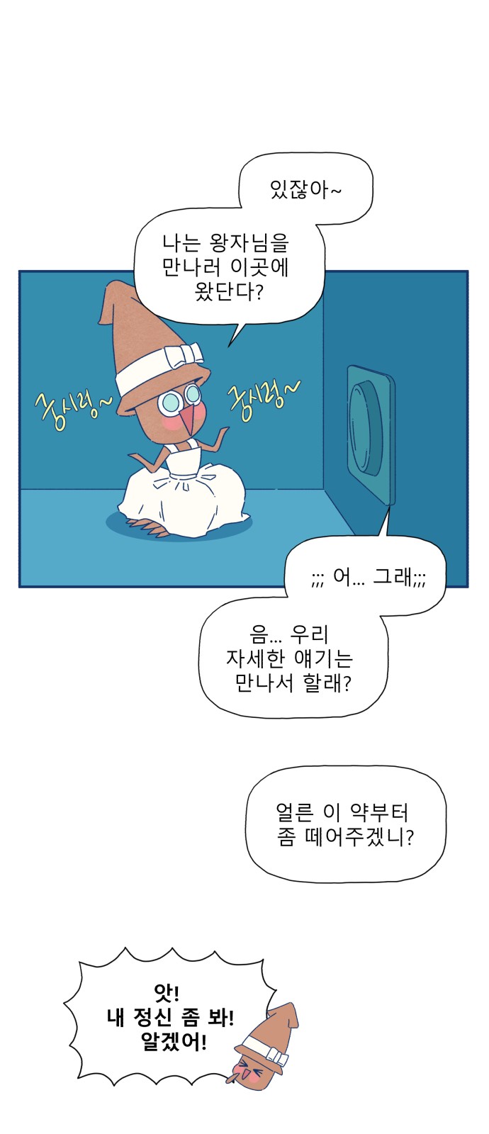 38 페이지
