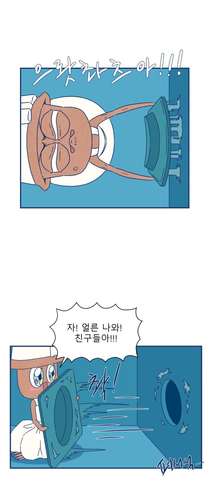39 페이지