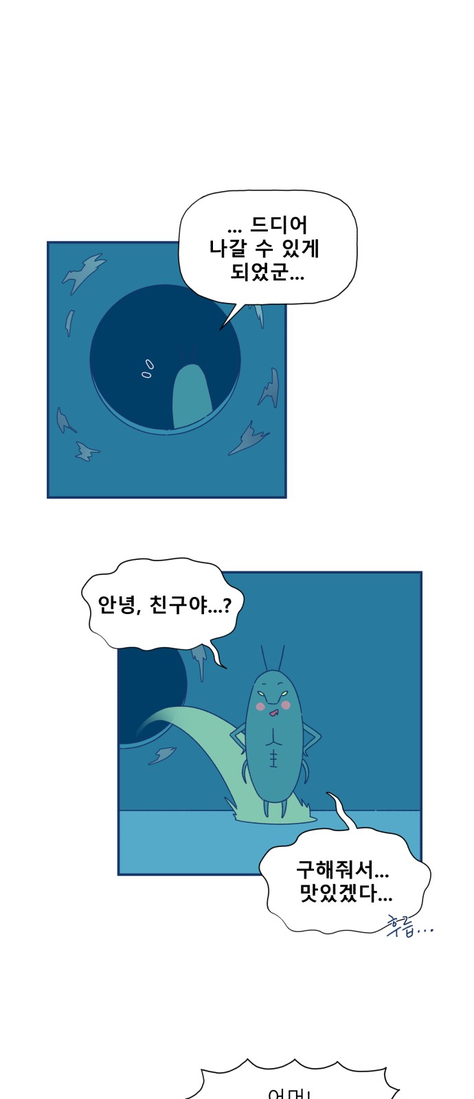 40 페이지