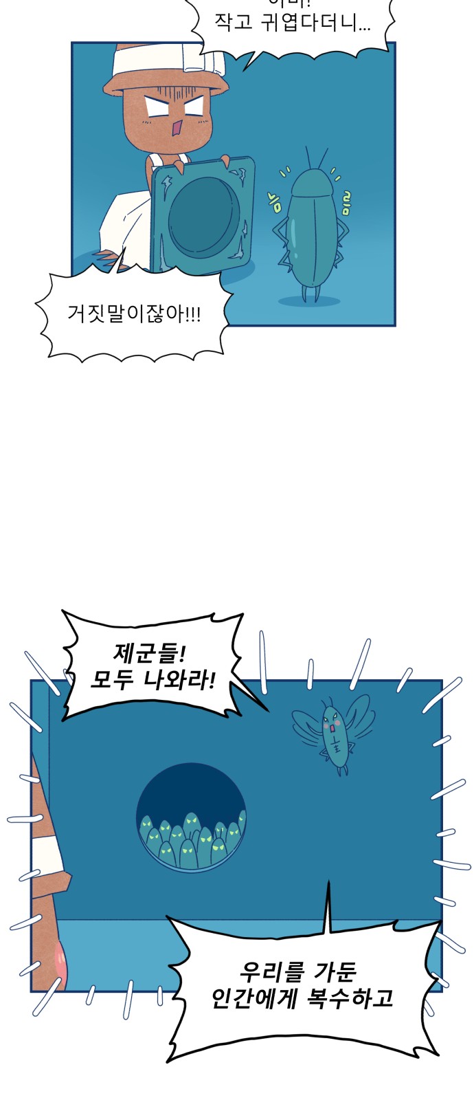 41 페이지