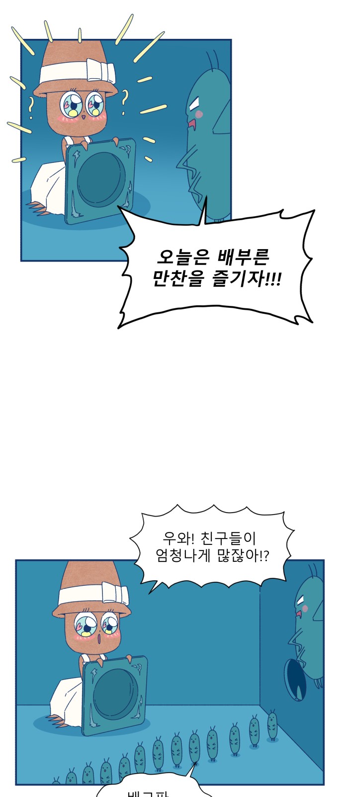 42 페이지