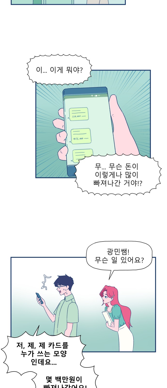 44 페이지
