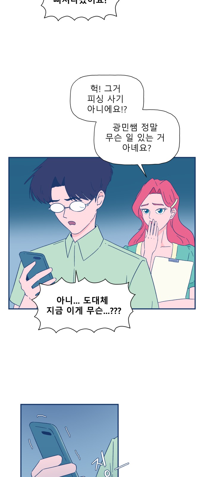 45 페이지