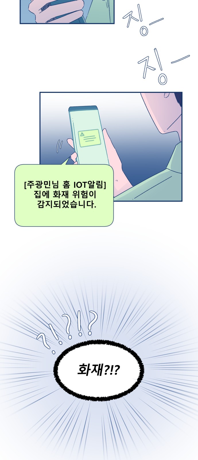 46 페이지