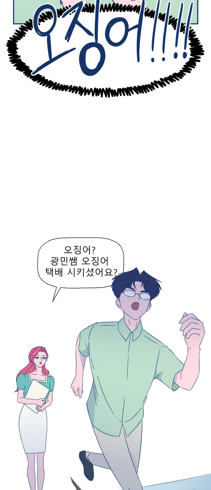 48 페이지