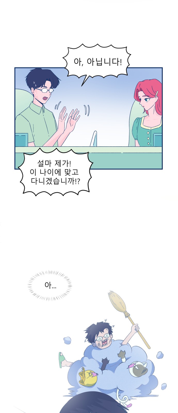 5 페이지