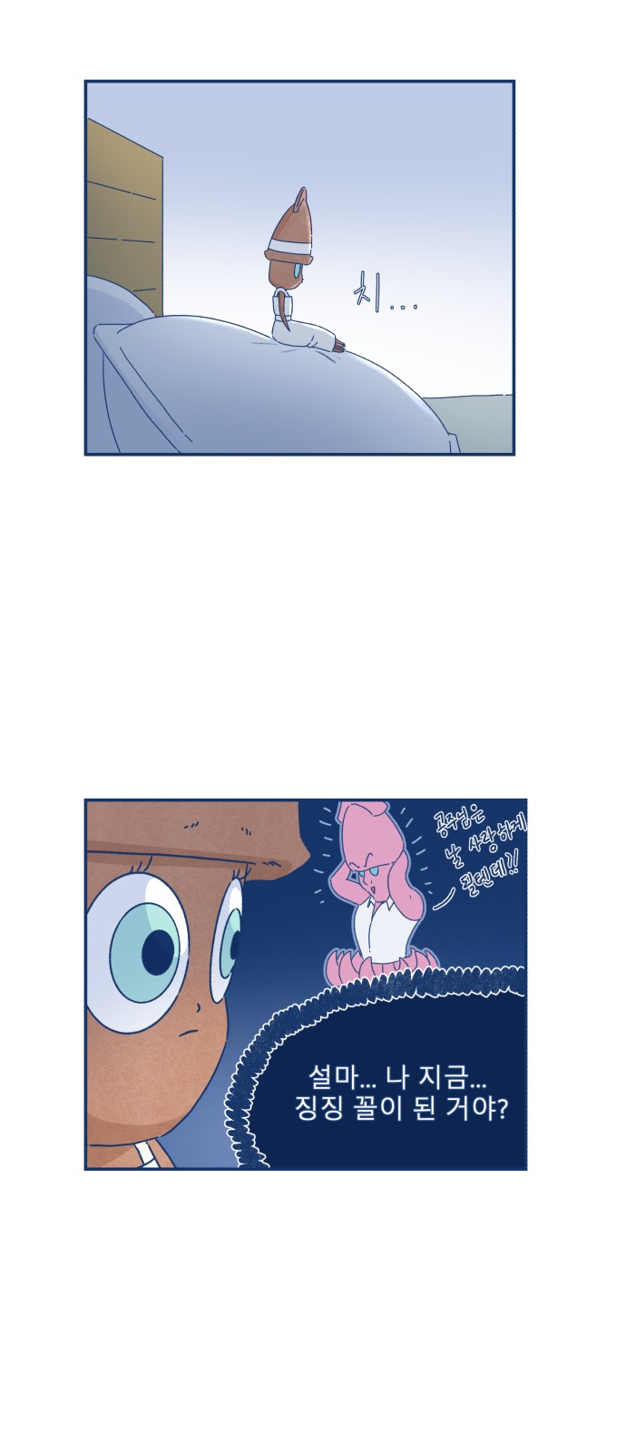 9 페이지
