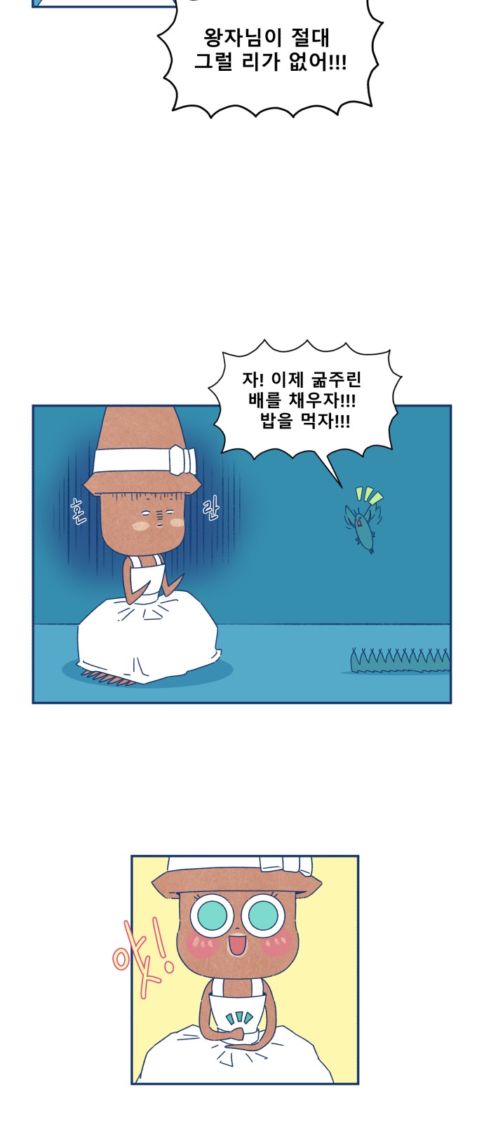 13 페이지