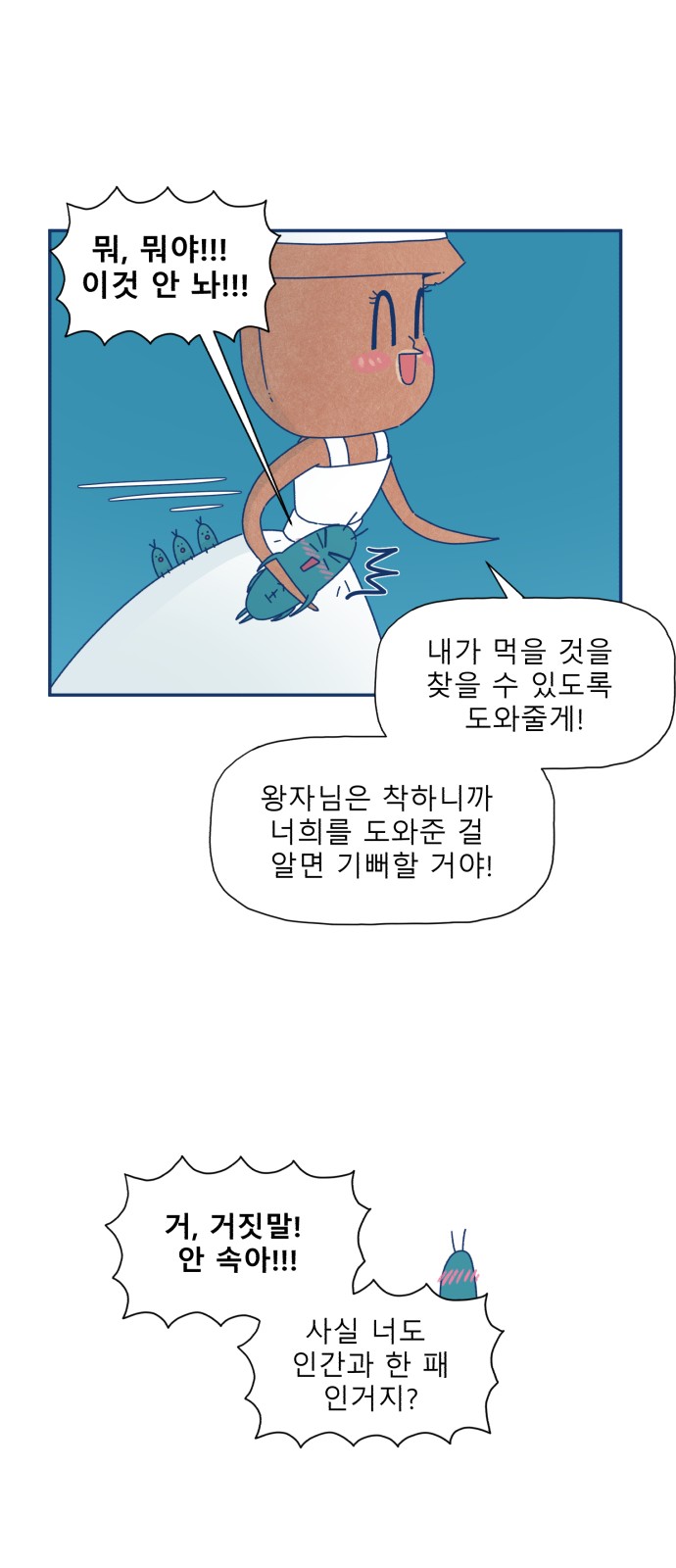 14 페이지