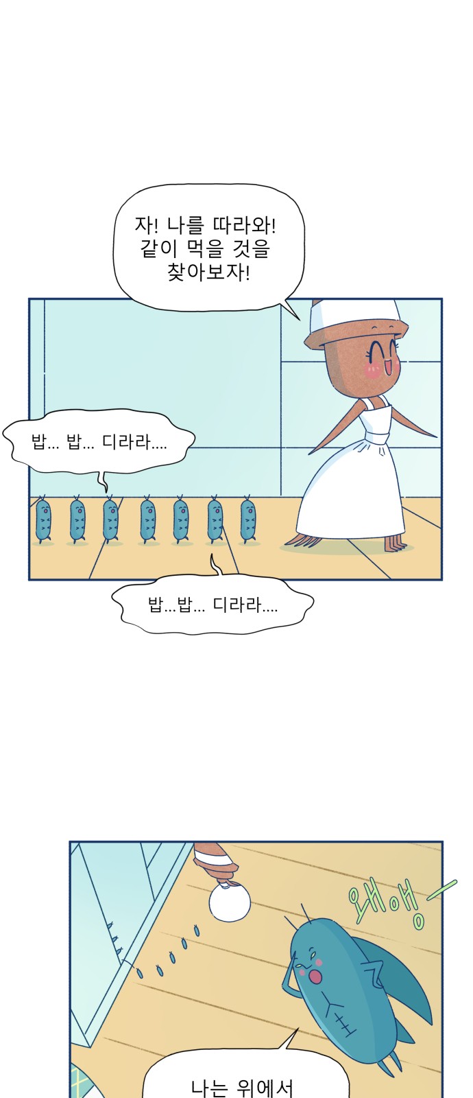 17 페이지