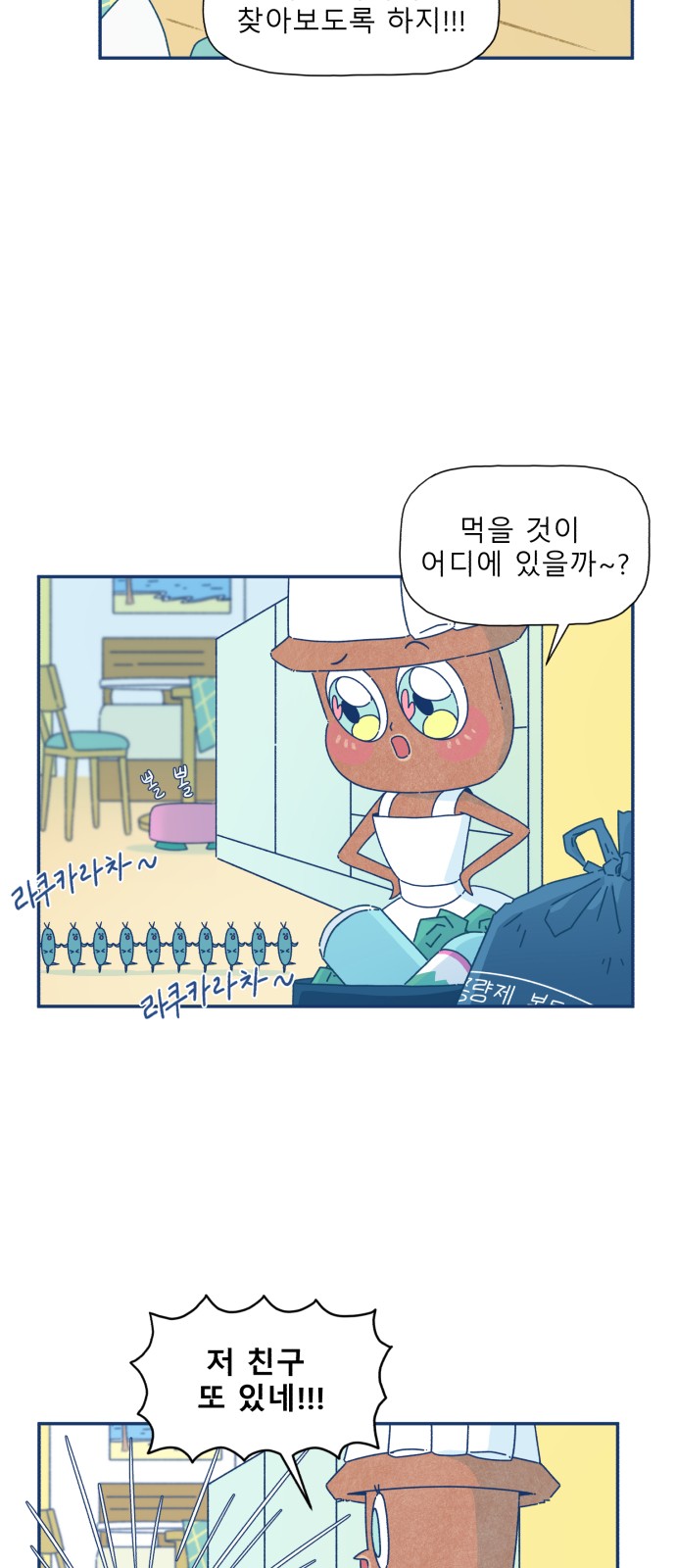 18 페이지