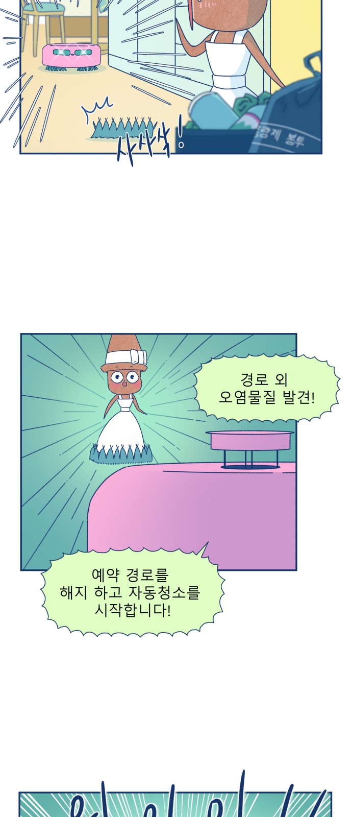 19 페이지