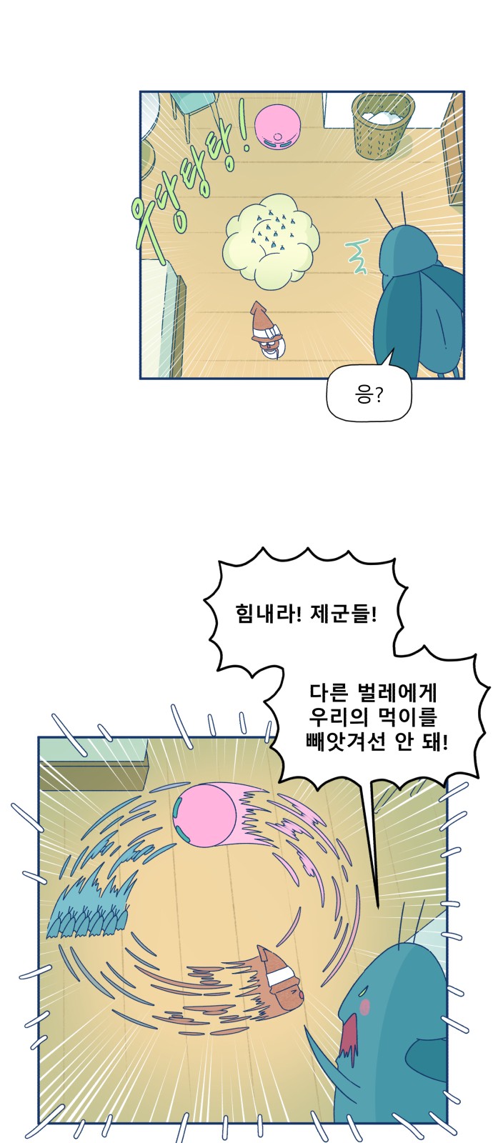 21 페이지