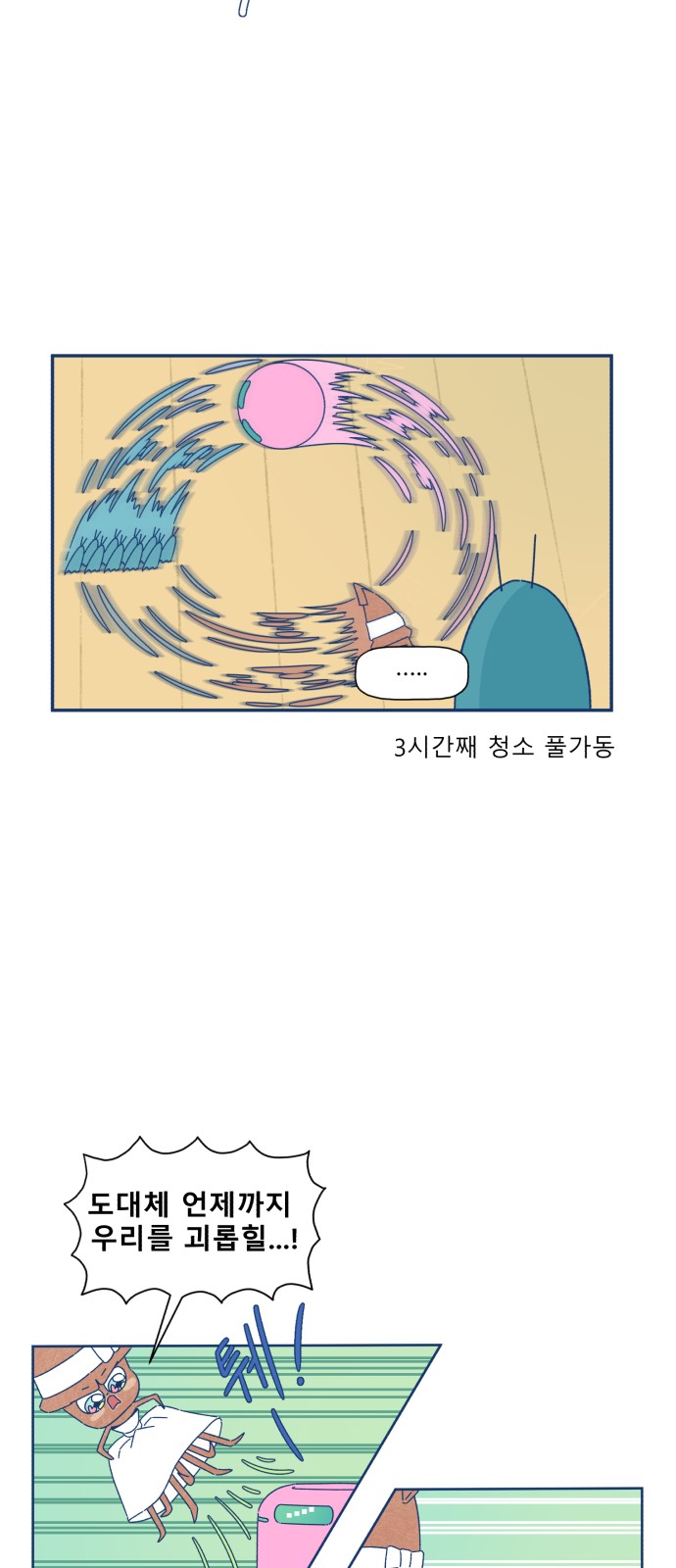 22 페이지