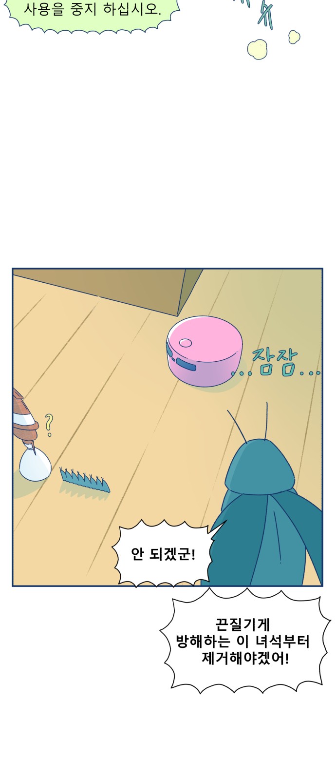 24 페이지