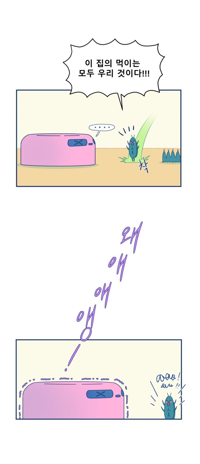 25 페이지