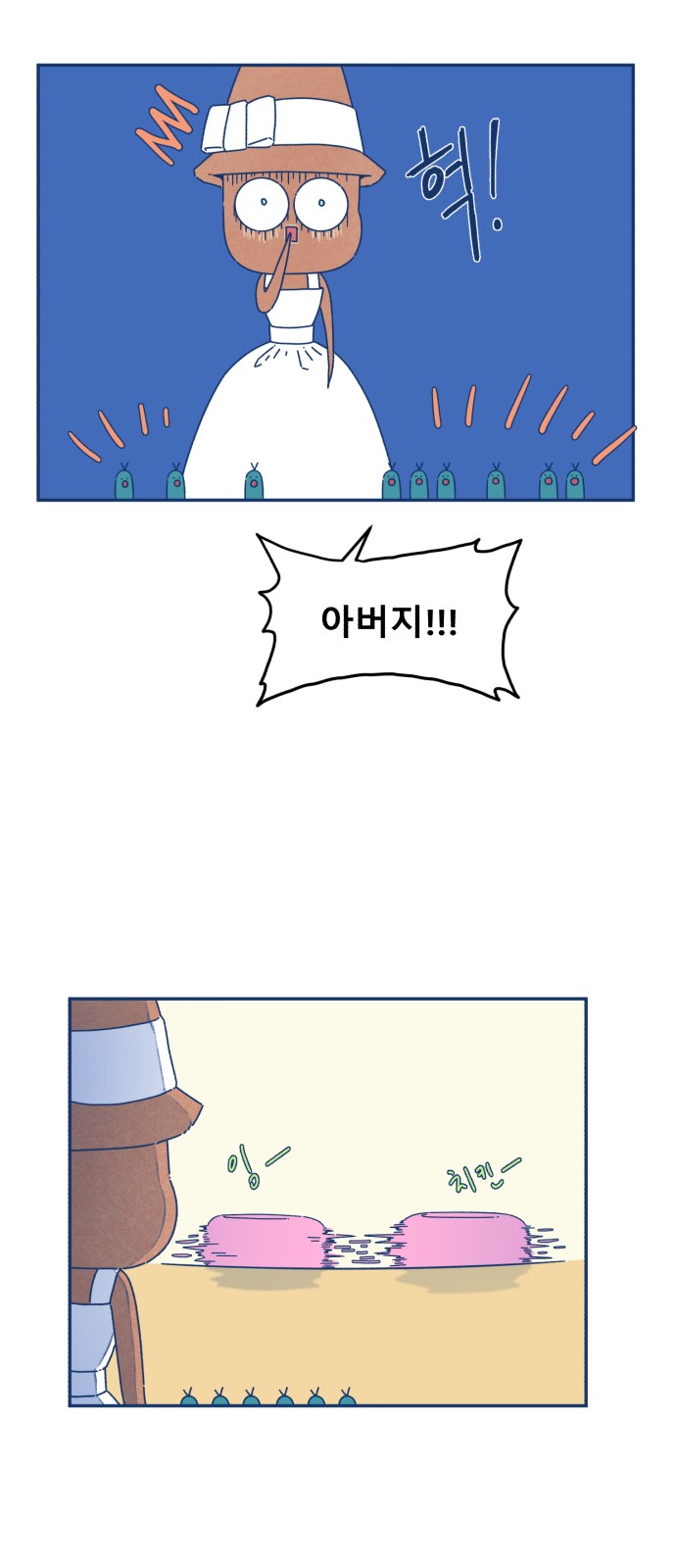 27 페이지