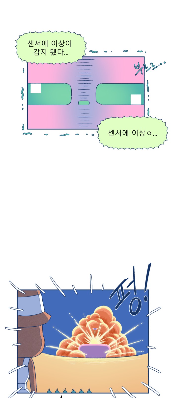 28 페이지