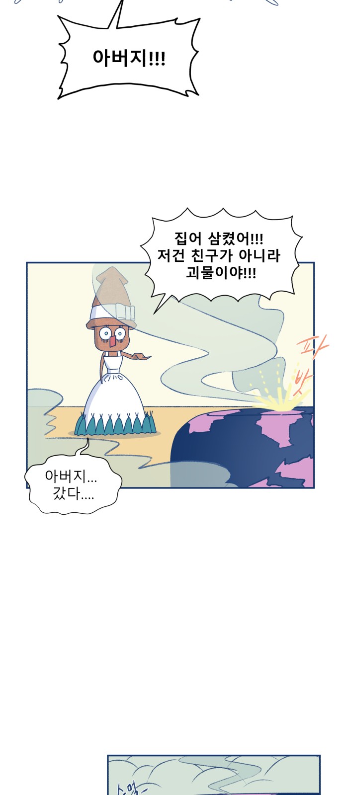 29 페이지