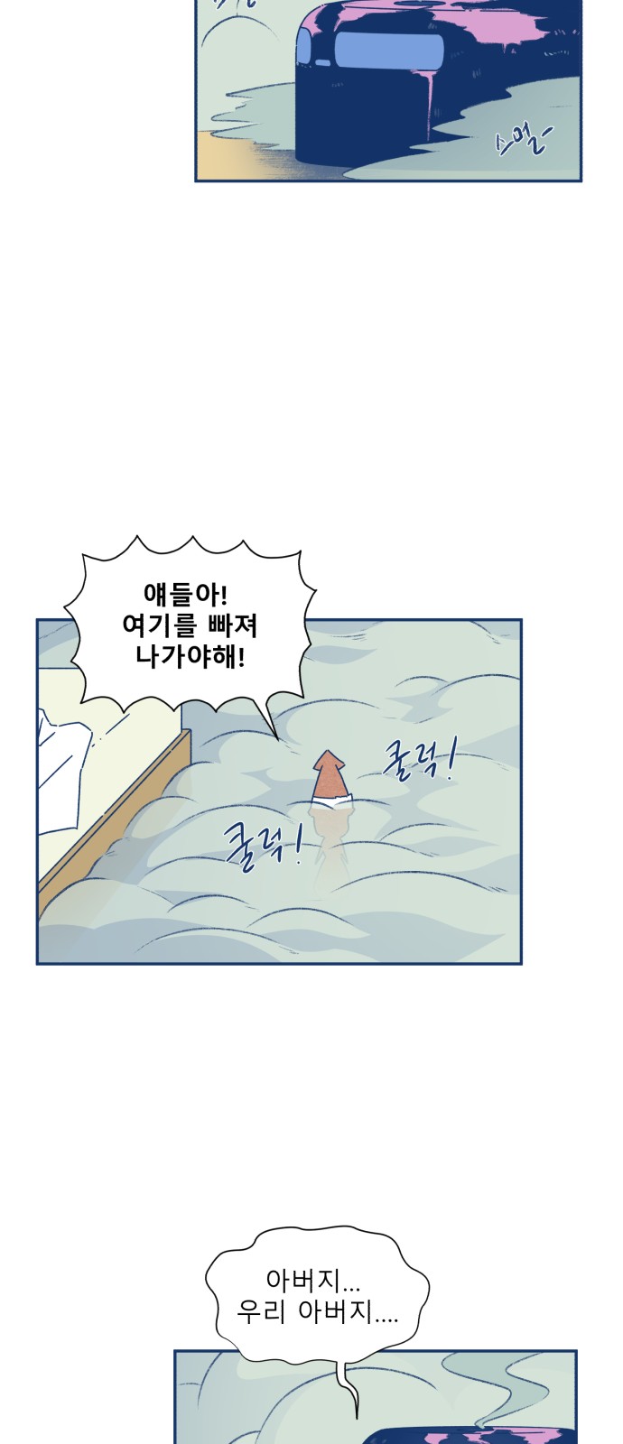 30 페이지