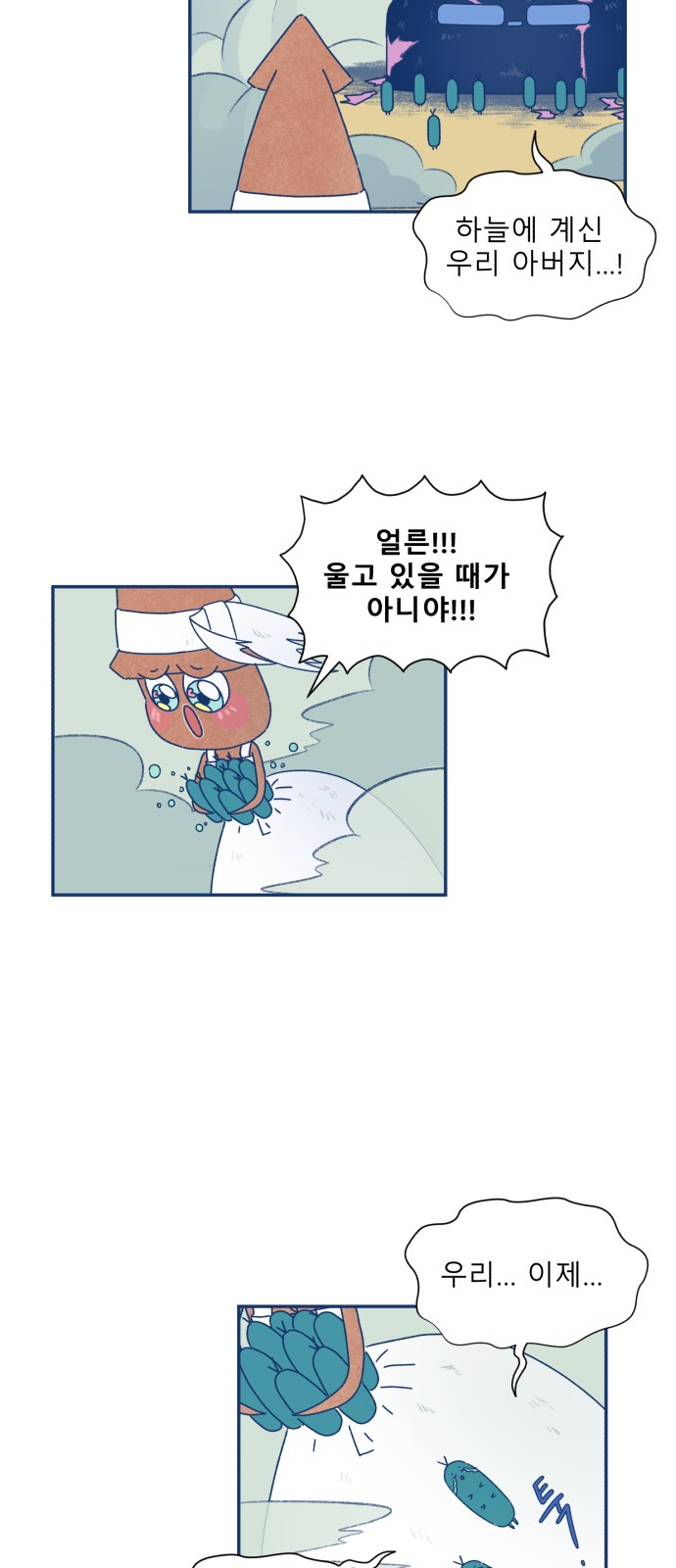 31 페이지