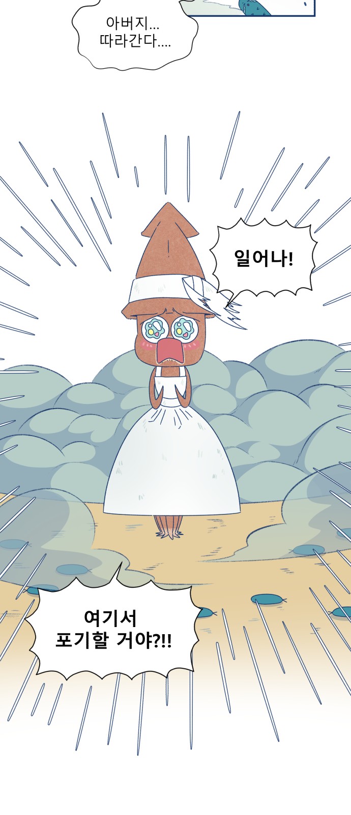 32 페이지