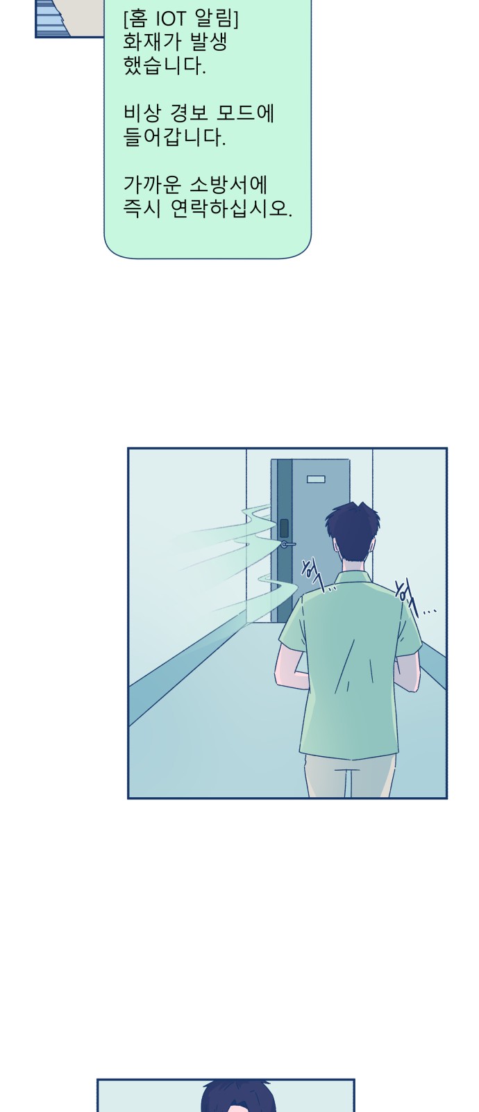 34 페이지