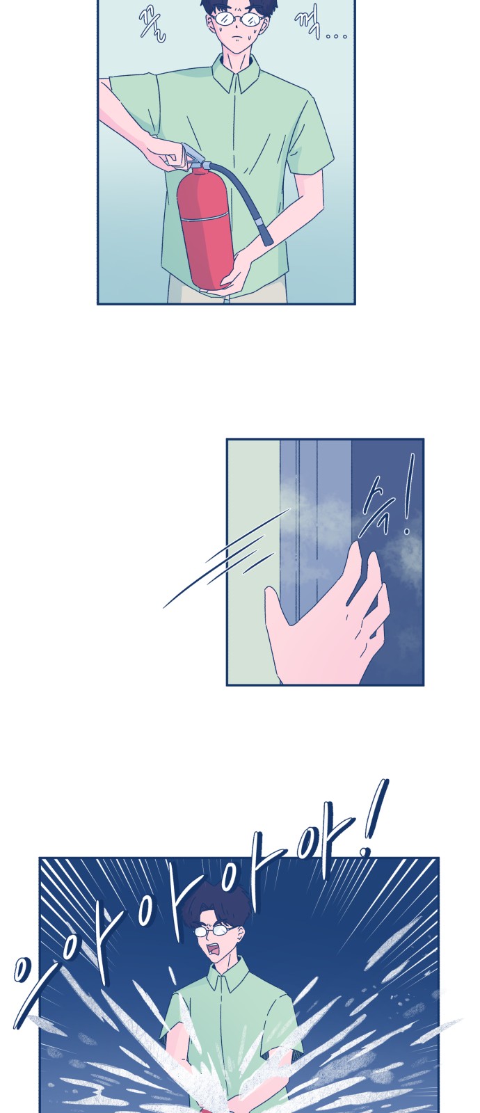 35 페이지