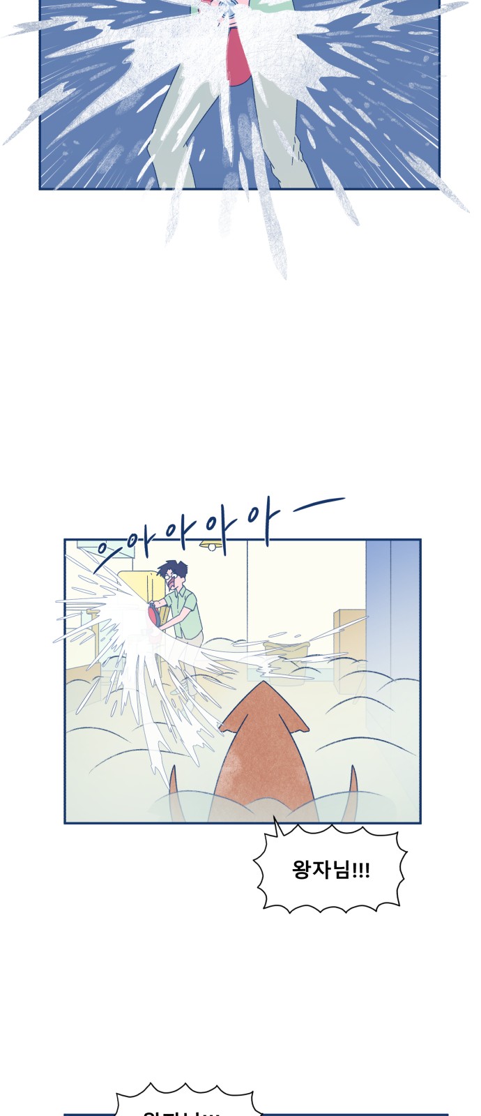 36 페이지