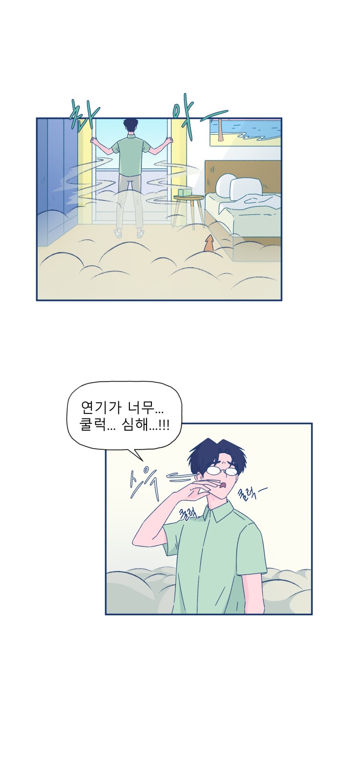 38 페이지