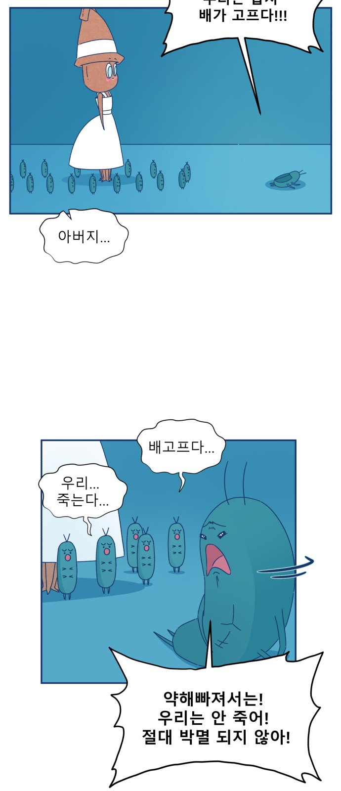 4 페이지