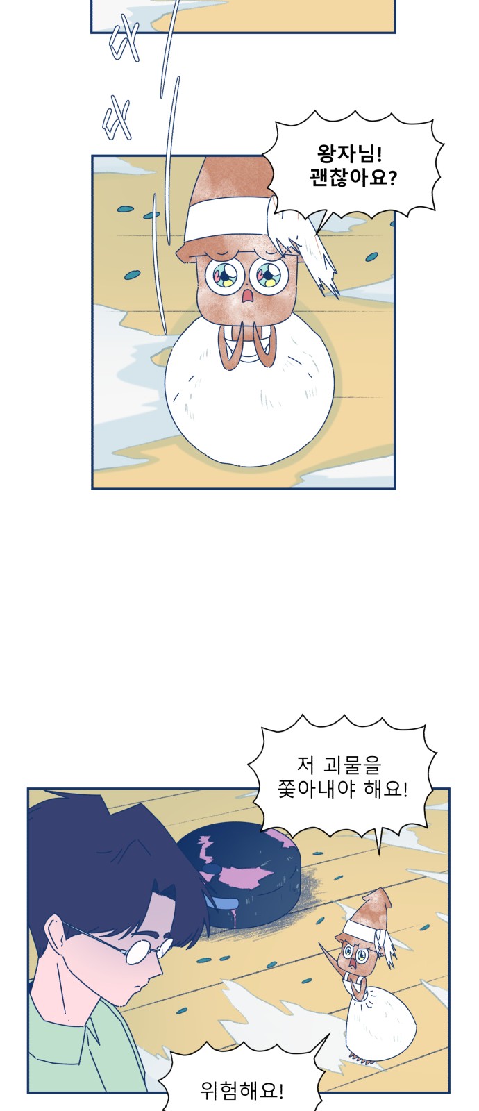 40 페이지