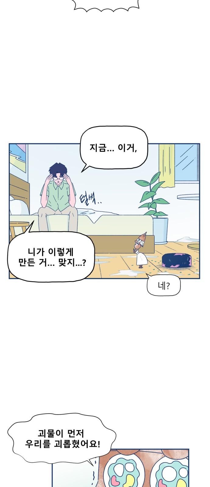 41 페이지