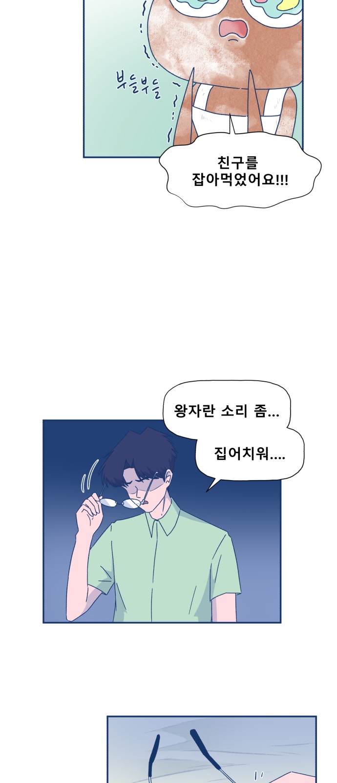 42 페이지