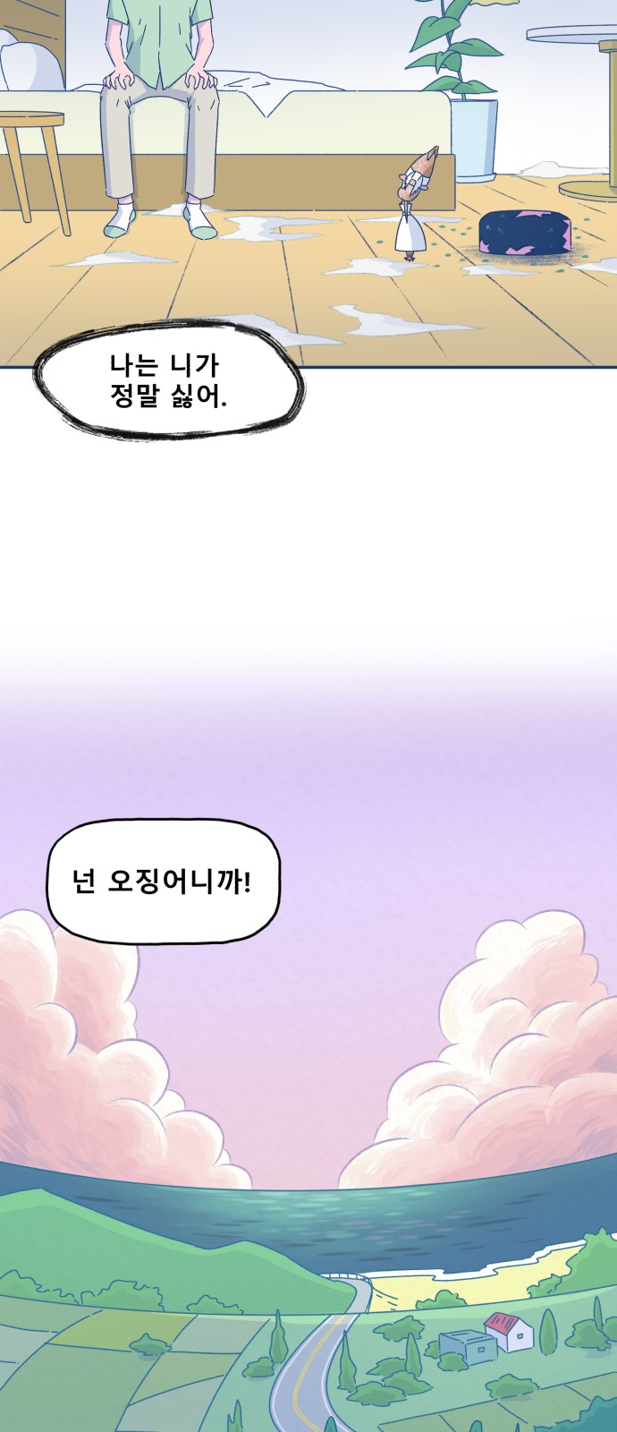 44 페이지