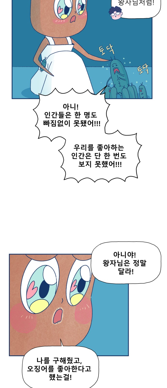 9 페이지