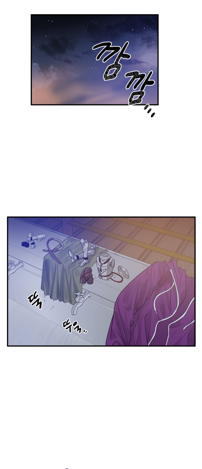 Protect the Knight - Chapter 10 - Page 17