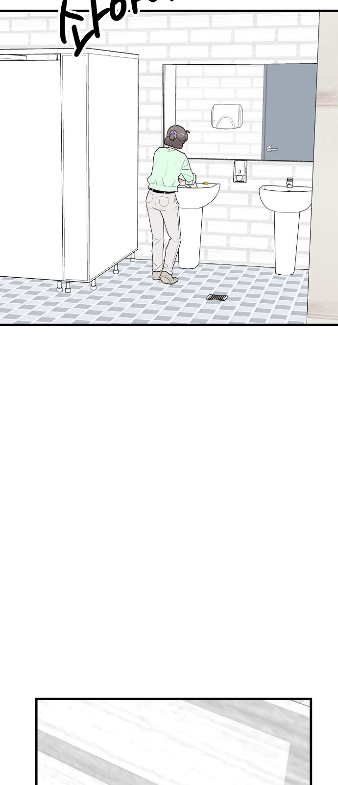 Protect the Knight - Chapter 37 - Page 46