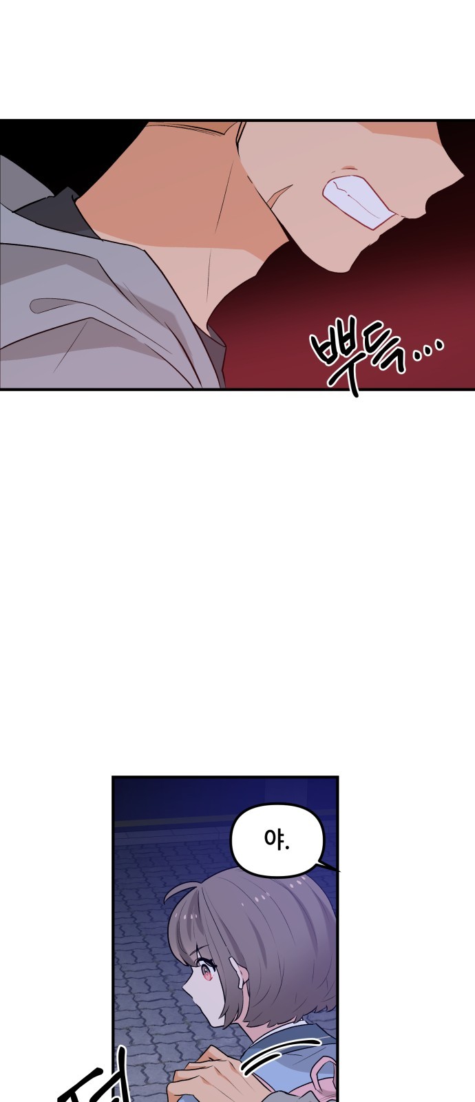 Protect the Knight - Chapter 42 - Page 34