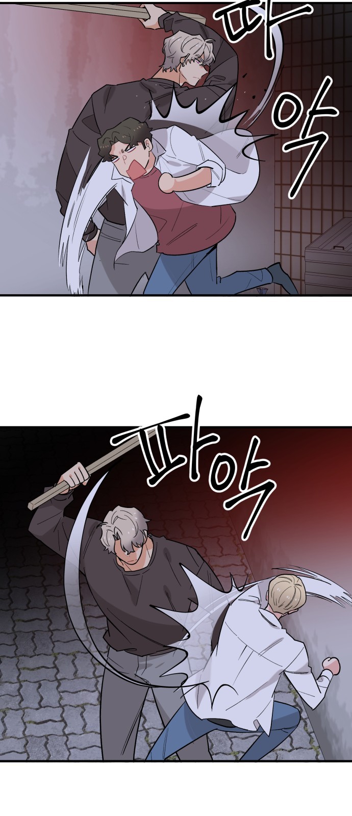 Protect the Knight - Chapter 43 - Page 21