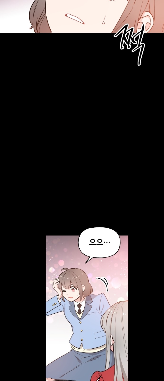 Protect the Knight - Chapter 51 - Page 28
