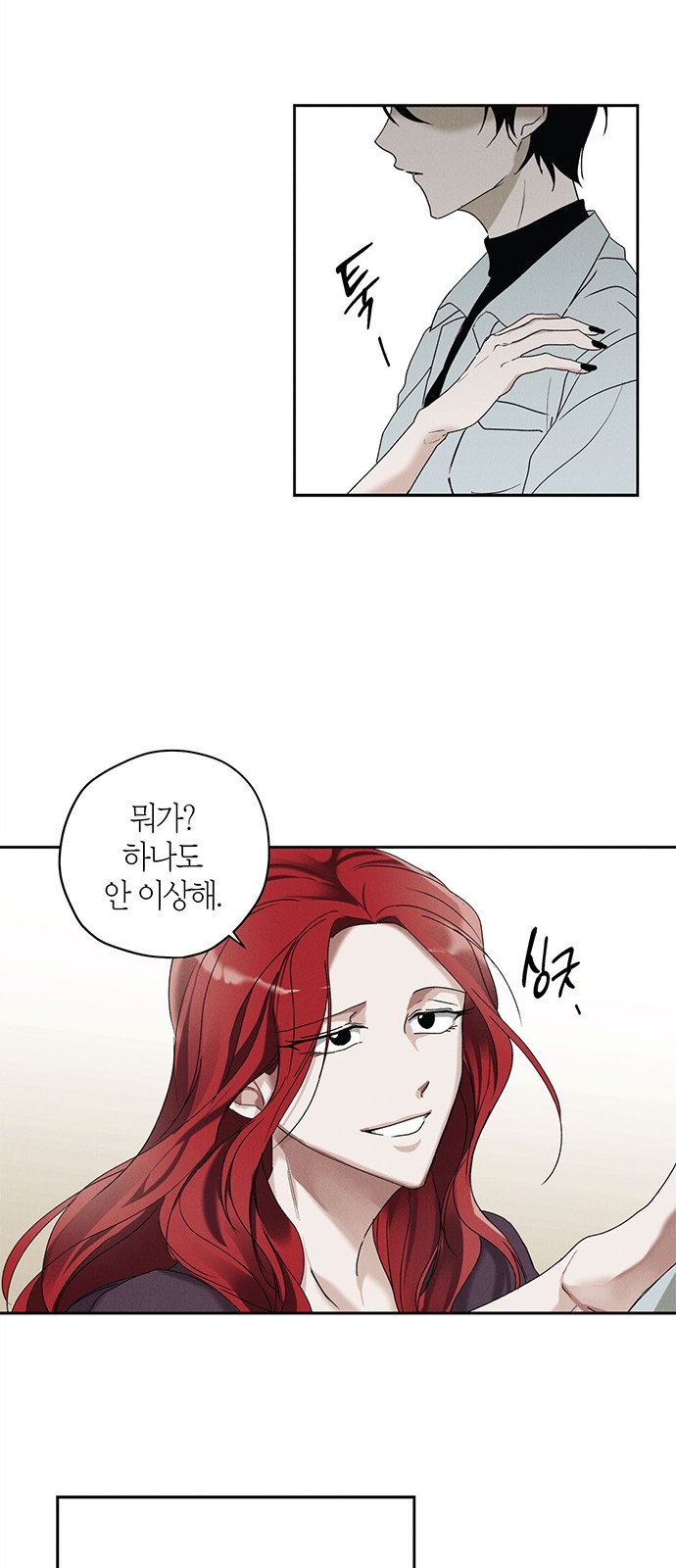 12 페이지