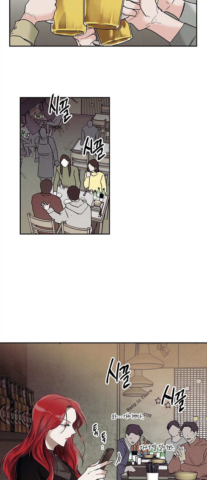 24 페이지