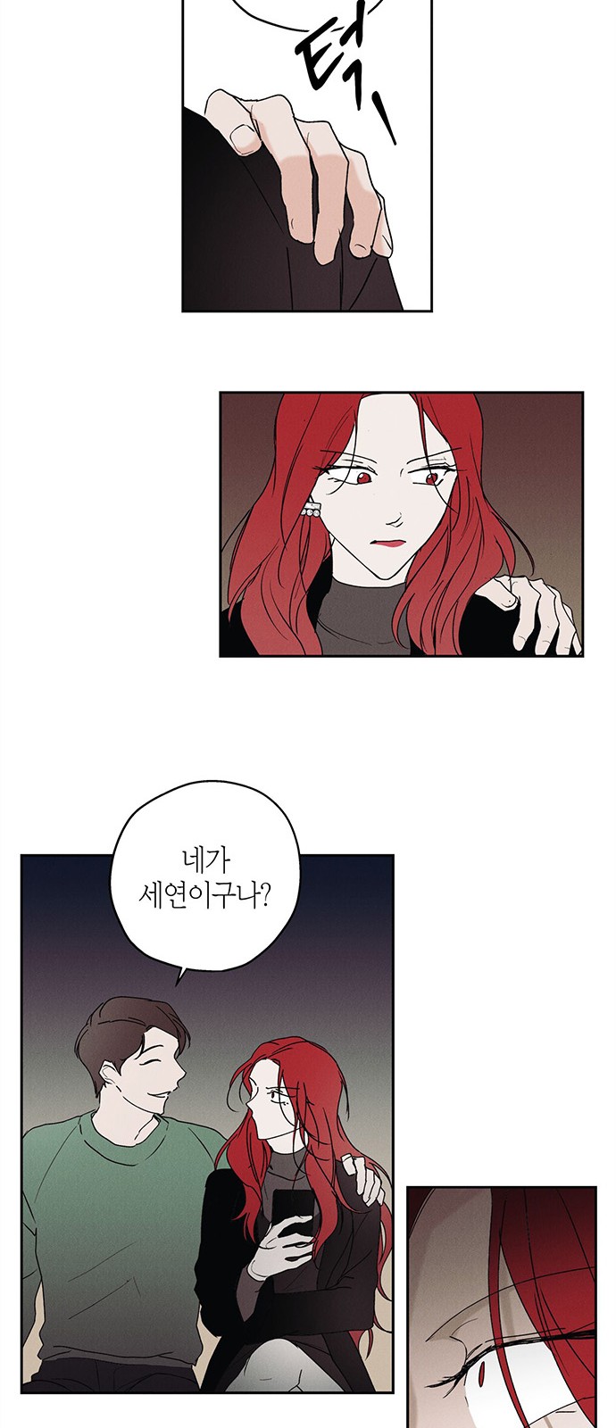 26 페이지