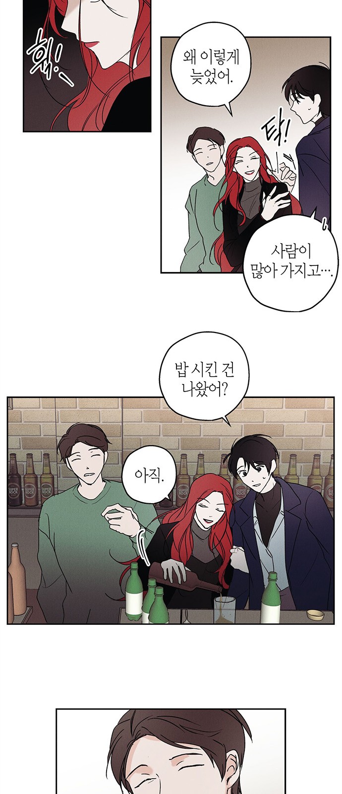 28 페이지