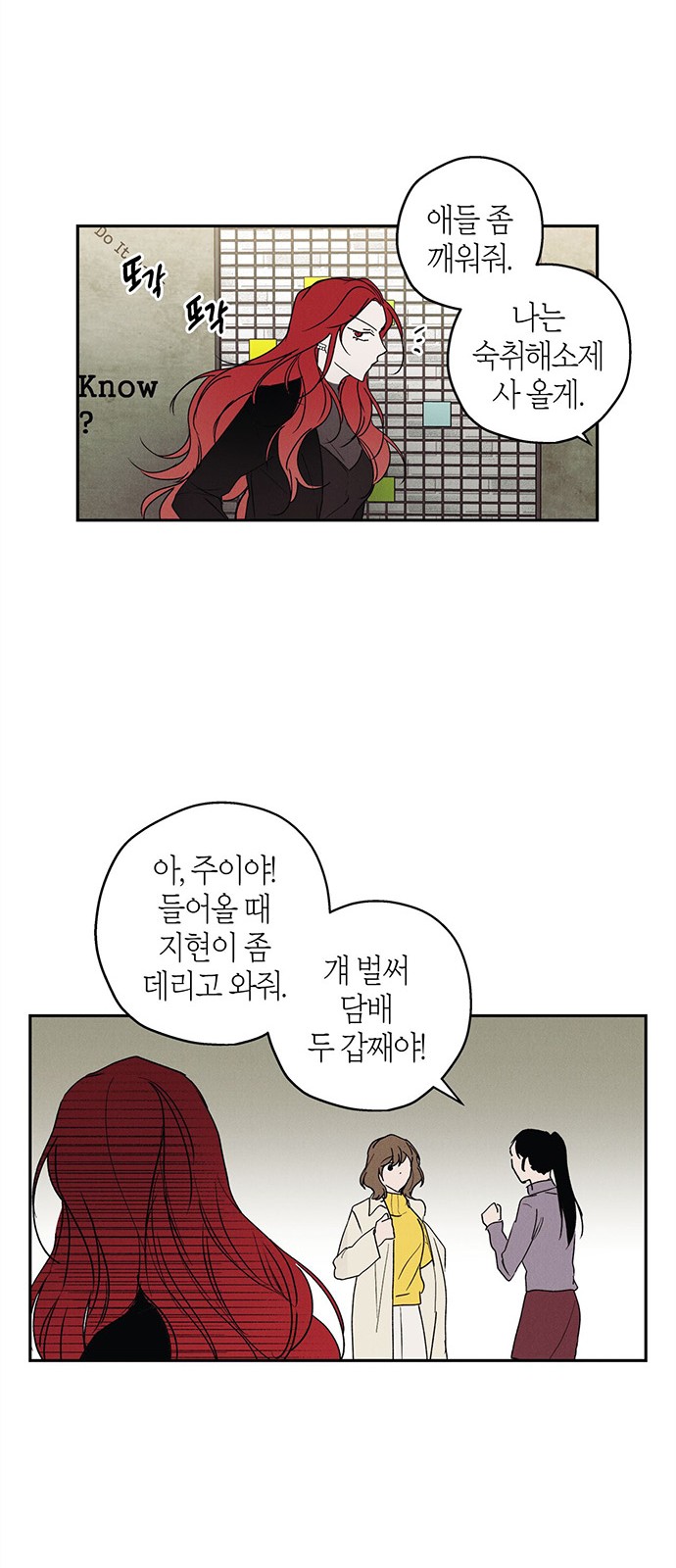 31 페이지