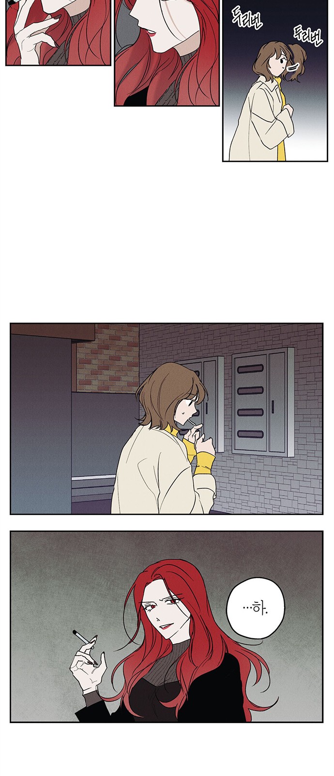 35 페이지